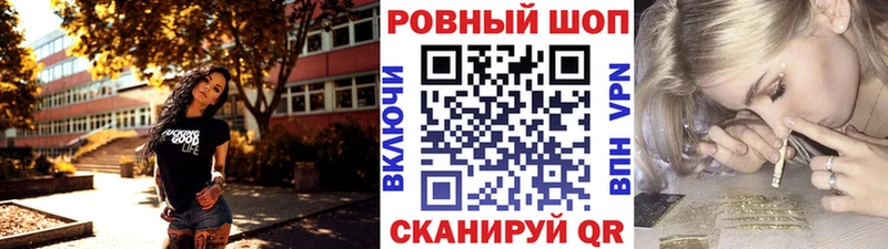 Магазин наркотиков Мышкин Галлюциногенные грибы Меф мяу мяу Каннабис КОКАИН APVP АМФЕТАМИН