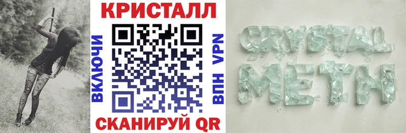 купить наркотик  omg онион  АМФ 98%  Мышкин 