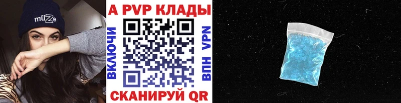 цена   Мышкин  мориарти формула  Alfa_PVP крисы CK 