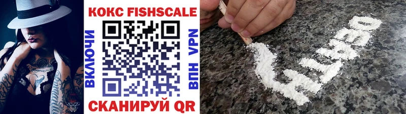 где купить наркоту  Мышкин  Кокаин 97% 
