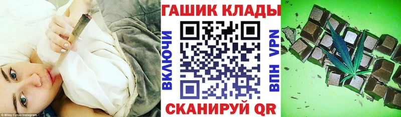 Гашиш hashish Мышкин
