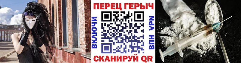 ГЕРОИН Heroin гидра Мышкин