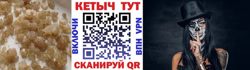 КЕТАМИН ketamine  darknet клад  Мышкин 