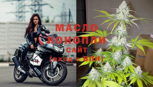 дистиллят марихуана Белокуриха
