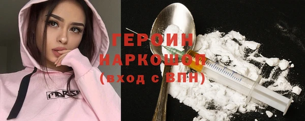 дистиллят марихуана Белокуриха