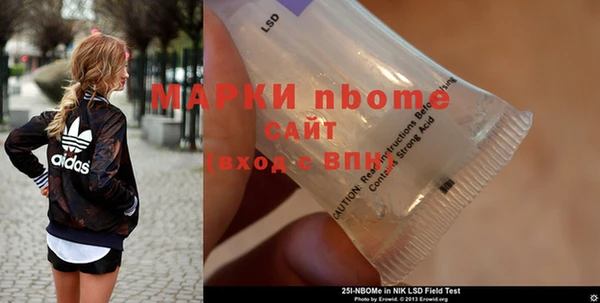 дистиллят марихуана Белокуриха