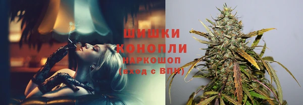 дистиллят марихуана Белокуриха