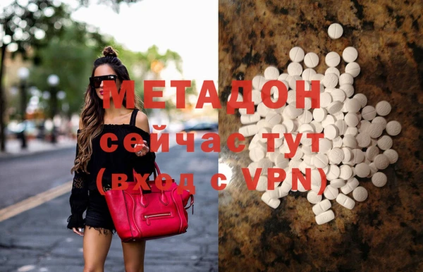 дистиллят марихуана Белокуриха