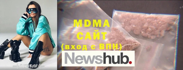 дистиллят марихуана Белокуриха