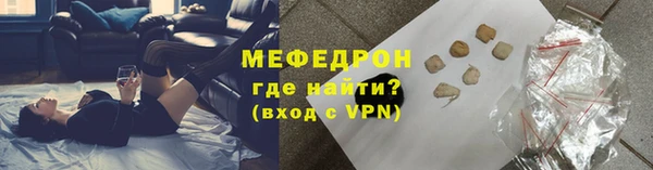 крисы Вязьма
