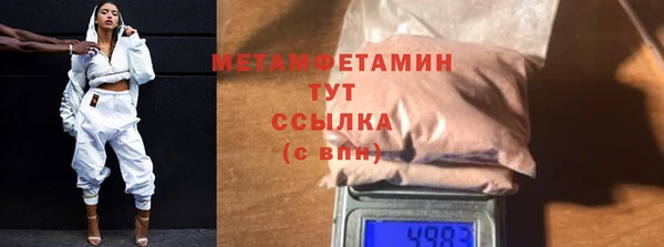 скорость Белоозёрский