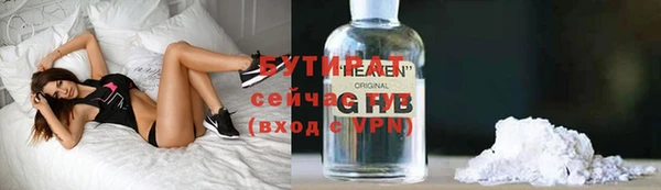 дистиллят марихуана Белокуриха