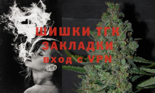 дистиллят марихуана Белокуриха