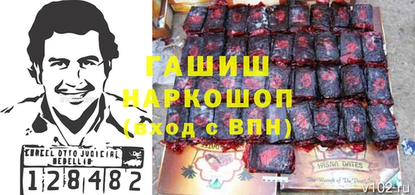 прущая мука Беломорск