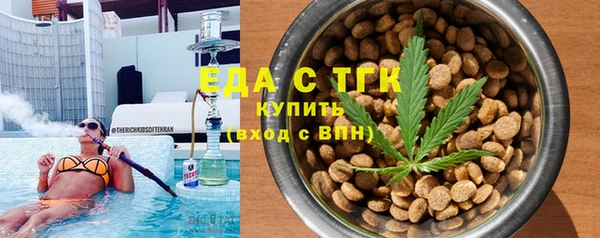 прущая мука Беломорск