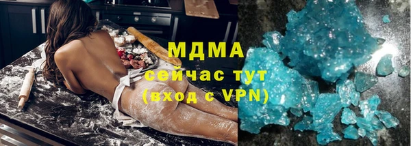 дистиллят марихуана Белокуриха