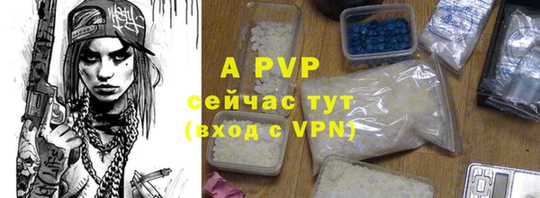 дистиллят марихуана Белокуриха