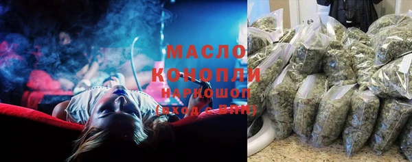 прущая мука Беломорск