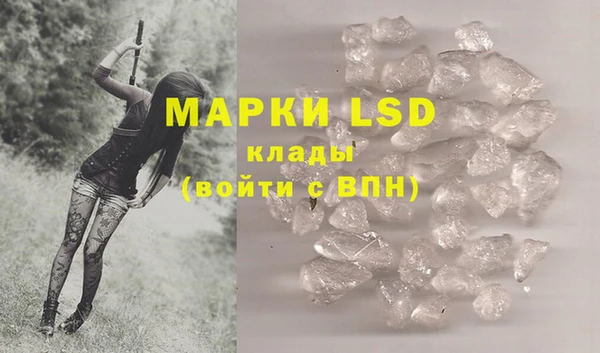 дистиллят марихуана Белокуриха