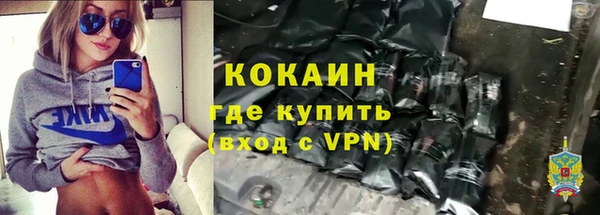 прущая мука Беломорск