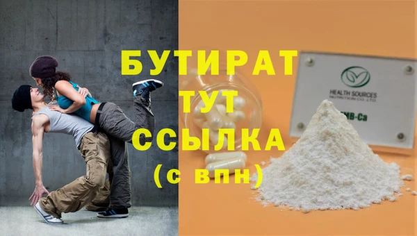 скорость Белоозёрский