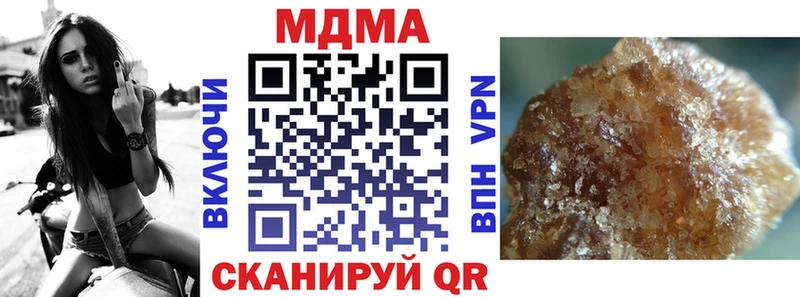 MDMA Molly Мышкин