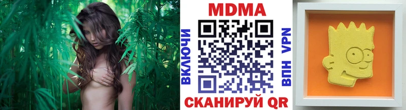 МДМА crystal  ОМГ ОМГ ONION  Мышкин 