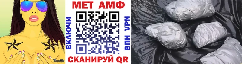Метамфетамин витя Мышкин