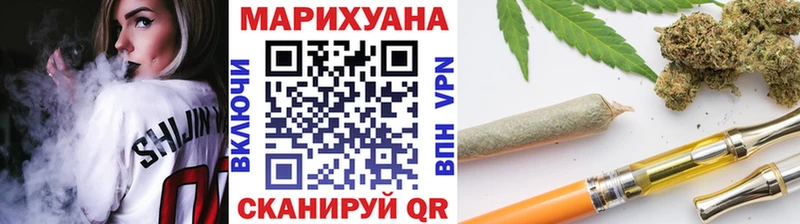 Шишки марихуана THC 21%  ОМГ ОМГ как войти  Мышкин  купить наркотик 